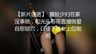 【全網首發】【稀缺】極品身材可鹽可甜大奶女神Onlyfans網紅『Irisadamsone』不雅露臉挑逗私拍 (7)