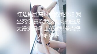 网上认识的少妇