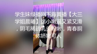 ✿91制片厂✿ 91YCM028 骚妻在盲老公前被爆操▌黑糖▌