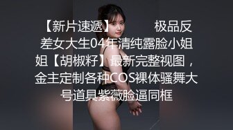 淫荡小母狗口交