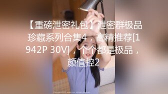 大学妹竟如此之骚气