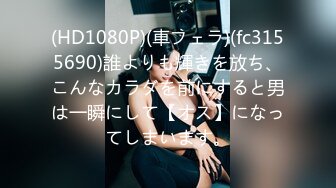 (中文字幕)彼女のお姉さんは巨乳と中出しOKで僕を誘惑 逢坂はるな