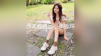 【新片速遞】丸子头美少妇，道具自慰，双女互玩，道具插穴，被大叔舔逼道具，深喉口交