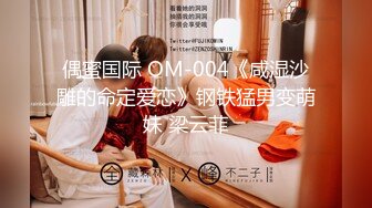 [2DF2] 《骚嫖嫖专业搞鸡》100元快餐正在吃面的卖淫女闭着眼被侧入[BT种子]