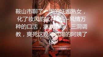 《硬核✅精品★会所✅首发》清秀稚嫩夜校拜金露脸学生妹为了物质需求初次下海援交搭配上不做作的呻吟声直接达到顶点2K原画