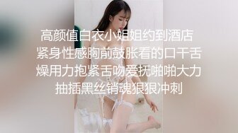 STP25984 近期刚播气质美女，酒店一人自慰诱惑，镜头前双指扣穴，翘起屁股后入姿势，浪叫呻吟美臀一上一下摆弄 VIP2209