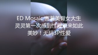 【超顶鬼父乱伦】女儿婷宝 跳蛋玩弄女儿闺蜜胖妹 分泌超多淫水特别滑 带套插入滚烫无比 抽插美妙榨射