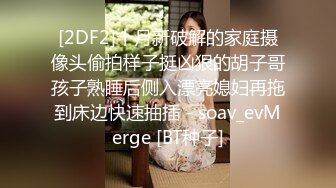 高颜值纯纯玉玉邻居妹妹 身材真好 站立一字马 小娇乳 小粉穴 逼毛超性感