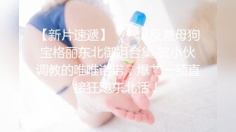 超级小靓妞精彩大秀，火辣激情艳舞，全程露脸陪狼友互动发骚听指挥