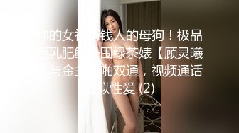 XKTV109 肖云 叛逆儿子迷恋美艳继母 沦为泄欲工具 星空无限传媒