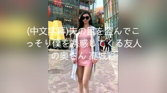 7月流出P站很火的混血漂亮嫩妹子SolaZola惹火情趣衣COS米奇与大屌男友JQ造爱大肥臀让人受不了