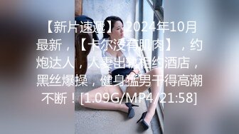 沈先生约长相甜美妹子