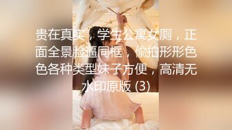 麻豆传媒 MCY0067 护士女儿的粉色小逼-沈娜娜