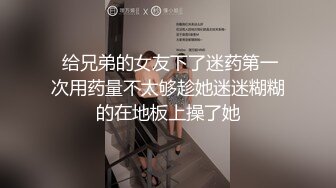 猫爪影像 MSD-166 极品嫩鲍蜜汁喷泉 美乳女友的反差开关