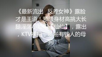 ❤️小母狗调教❤️反差清纯小骚货〖ANAIMIYA〗被主人爸爸后入菊花 剃毛 手指玩弄菊花小穴 啪啪骚逼 炮击调教2