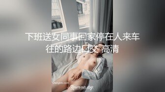 国产骚女下面有根棒棒糖最新作品“发现室友手机里的露出视频