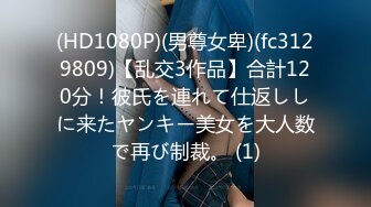 【新片速遞】 ✨【海角社区】“可以不带套但不是现在”双马尾萝莉「骚妹妹的快乐」调教养成性爱合集(12v)[1.89MB/MP4/3:47:37]