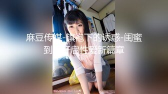 被干的这么猛都还要拿着相机自拍