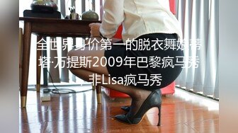 探花一哥2600网约外围女神,骚劲毕露,黑丝开档暴插一波,淫叫连连