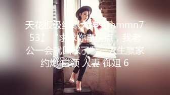 Onlyfans极品白虎网红小姐姐NANA吊带黑丝-房产经纪人的情趣内衣