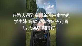  白旗袍熟女人妻 淫水超多 撅着肥硕大白屁屁被无套输出 后入内射