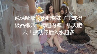 OnlyFans网红CDTANT闺蜜Ljy44682解锁私拍~3P、4P各种淫乱~场面令人乍舌 (2)