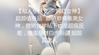 ★☆震撼福利☆★stripchat平台年末来了新女神大佬们沸腾了【Meg_Linda】萝莉天花板粉嫩的无毛屄真粉不来虚的直接脱光看个够 (3)