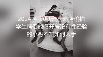 温温柔柔气质御姐 漂亮脸蛋苗条身姿很让人冲动，脱光光握住鸡巴就埋头吸吮滋滋 啪啪大力碰撞翘臀操穴