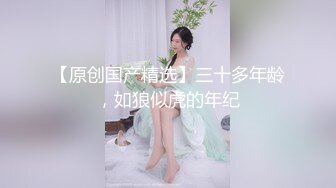 优雅气质尤物御姐女神✿哥哥的鸡巴太疯狂了，把我搞的求饶了~超顶身材极度淫骚，玩的开放的开 才能彻底的舒