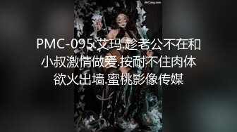 为国争光之大白屁股完整版