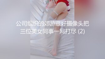 拽着头发狠狠后入