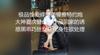 高颜值tb模特口爆制服黑丝