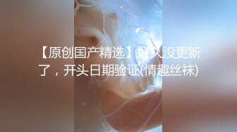 无套爆草01年大一黑丝JK小母狗✿放暑假的小学妹反差惊人，极品玲珑身段前凸后翘满足一切幻想，滚烫小穴操不够