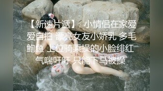 STP25552 超正的颜值女神，全程露脸制服诱惑眉目含情69口交舔逼，让大哥揉奶玩逼各种体位爆草抽插，逼逼水好多呻吟可射 VIP2209