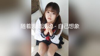 [原创] “快快点啊我要尿出来了”艺校舞蹈系花【视频中女主可以约，看下面简阶】