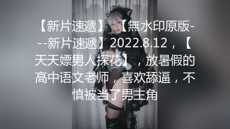 酒吧DJ女神為了方便金主爸爸操 性感優雅旗袍真空約炮，端莊優雅的外表與淫蕩的樣子超級反差