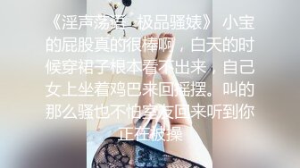 蜜蜜混血儿 中文说得贼6，风骚吃鸡，上下骑乘、后入，侧入，姿势不停换，高潮不停歇！1