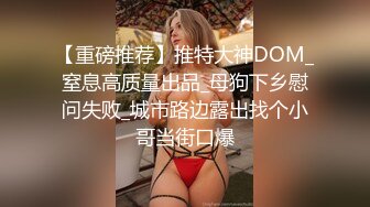 代发，别人的老婆永远是最漂亮的。