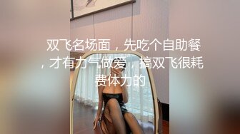 OnlyFans 亚裔童颜巨乳萝莉小乖乖〖Irisadamsone〗是小可爱还是小骚货？3