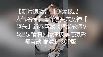 [2DF2] 《大屌哥新号》酒店约炮开档黑丝美女玩六九草到妹子喊疼不要 - [BT种子]