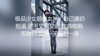 《最新重弹 福利》青春无敌 推特极品清纯超绝一字马舞蹈生女神【小钰】定制，一字马道具紫薇，完美翘臀爱液泛滥