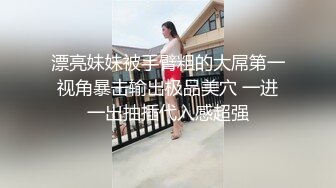 《台湾情侣泄密》身材火爆的小网美和金主爸爸之间的秘密被曝光