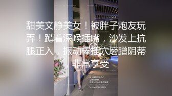  酒店和小18岁女友开房，电视放着七龙珠，在床上却摸着女友的奶子