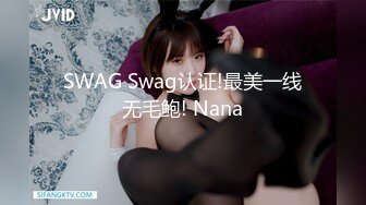 公司美女同事的私密被曝光　小伙子们超兴奋