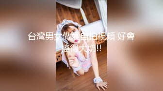 TWTP 公园女厕全景偷拍多位极品美女嘘嘘爱干净小妹屁股撅到天上去了 (3)