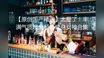 性感极品御姐【蜜桃CC】连体网袜激情操逼，超近视角抽插无毛骚穴，翘起屁股后入，无套内射爽翻