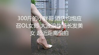  不知天地为何物，极品美少妇，车内与男友边走边调情，后排车震，黑丝美腿满分大胸