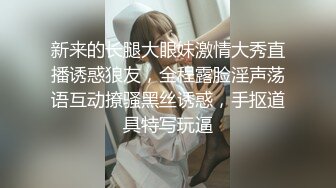 《高能预警✅重磅》推特知名网红身材颜值巅峰极品人造外围CDTS~各种自慰调教啪啪3P你想要的都有 (2)