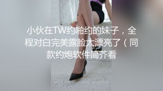 白富美漂亮美女和朋友一起健身时被教练的肌肉深深吸引住,结束后直接到酒店开房,没想到朋友竟然在偷拍！