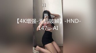 2023-10-28【瘦猴子探花】小骚货又来了，吃饱喝足开操，沙发上调情摸穴，按摩器先玩一会，后入撞击深插